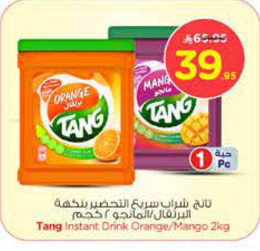 TANG available at Nesto in KSA, Saudi Arabia, Saudi - Buraidah