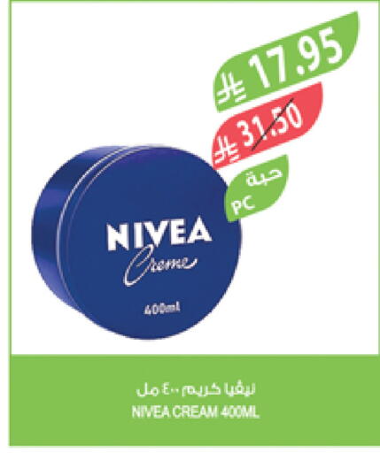 Nivea Face Cream available at Farm  in KSA, Saudi Arabia, Saudi - Sakaka
