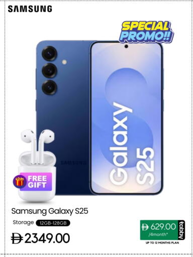 SAMSUNG S25 available at CELL PLANET PHONES in UAE - Sharjah / Ajman