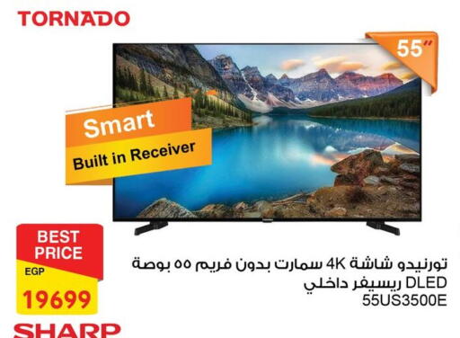 جاك تلفاز ذكي available at فتح الله in Egypt - القاهرة