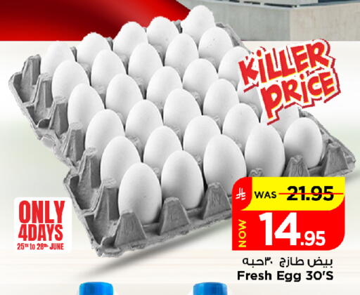 available at Mark & Save in KSA, Saudi Arabia, Saudi - Riyadh