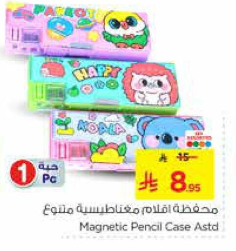 School & Stationary in Nesto, Saudi Arabia Offers - Saudi Arabia available at Nesto in KSA, Saudi Arabia, Saudi - Al-Kharj