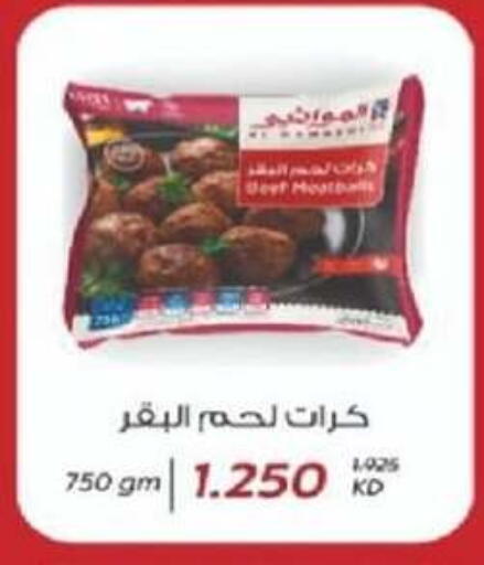 available at جمعية شمال غرب الصليبيخات in الكويت - محافظة الجهراء