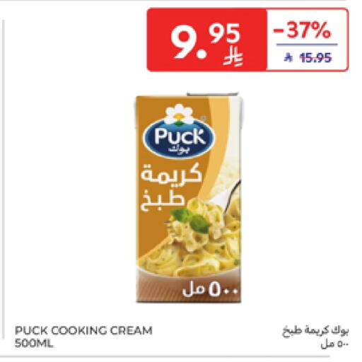 PUCK Whipping / Cooking Cream available at Carrefour in KSA, Saudi Arabia, Saudi - Al Khobar