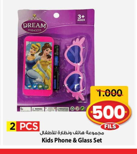 available at Mark & Save in Kuwait - Kuwait City