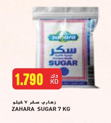 available at جراند كوستو in الكويت - محافظة الأحمدي