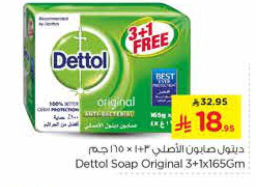 DETTOL available at Nesto in KSA, Saudi Arabia, Saudi - Al-Kharj