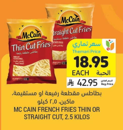 Potato available at Tamimi Market in KSA, Saudi Arabia, Saudi - Abha