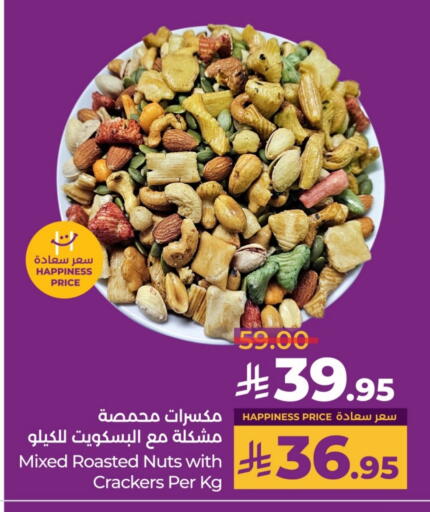 available at LULU Hypermarket in KSA, Saudi Arabia, Saudi - Hail