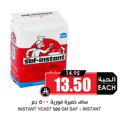Flour & Baking Supplies in Prime Supermarket, Saudi Arabia Offers - Saudi Arabia Yeast available at Prime Supermarket in KSA, Saudi Arabia, Saudi - Rafha