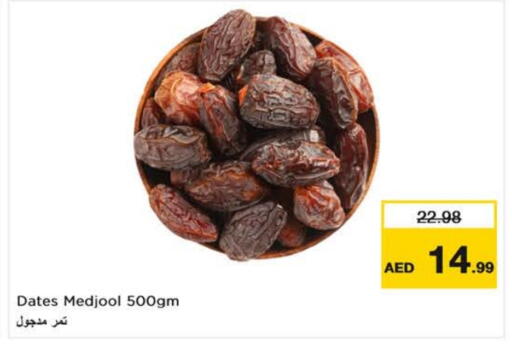 available at Nesto Hypermarket in UAE - Dubai