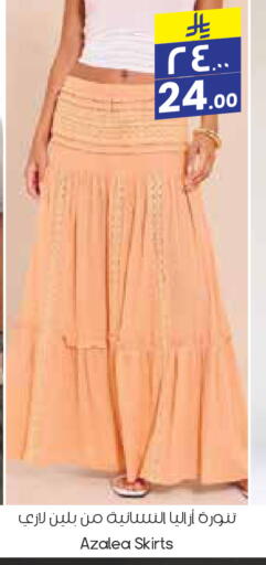 Women Clothing in City Flower, Saudi Arabia Offers - Saudi Arabia available at City Flower in KSA, Saudi Arabia, Saudi - Al Duwadimi