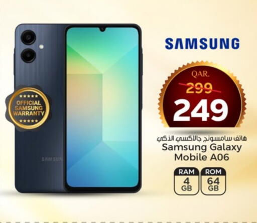 سامسونج available at باريس هايبرماركت in قطر - الوكرة