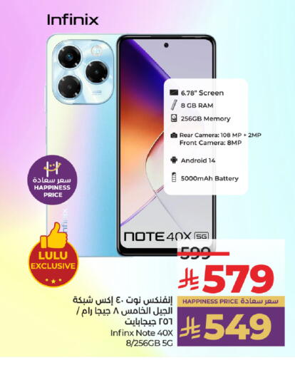 INFINIX available at LULU Hypermarket in KSA, Saudi Arabia, Saudi - Tabuk