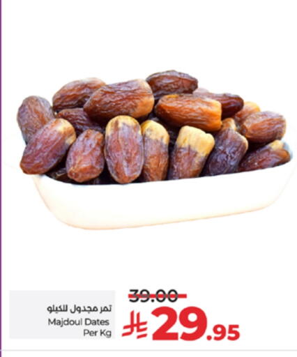 available at LULU Hypermarket in KSA, Saudi Arabia, Saudi - Yanbu