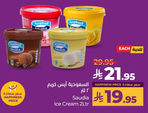 SAUDIA available at LULU Hypermarket in KSA, Saudi Arabia, Saudi - Dammam
