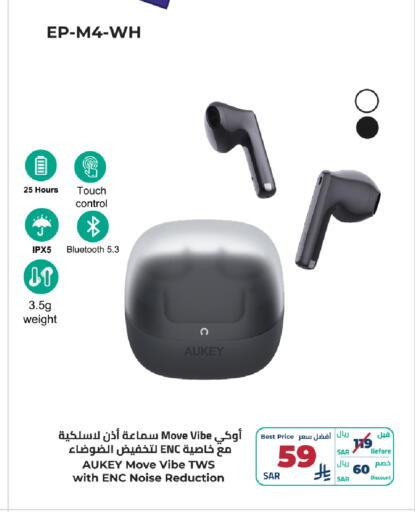 AUKEY Earphone available at LULU Hypermarket in KSA, Saudi Arabia, Saudi - Hafar Al Batin