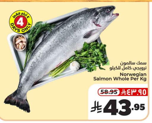 available at Hyper Al Wafa in KSA, Saudi Arabia, Saudi - Jeddah