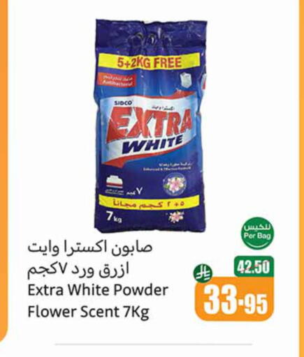 available at Othaim Markets in KSA, Saudi Arabia, Saudi - Al Qunfudhah