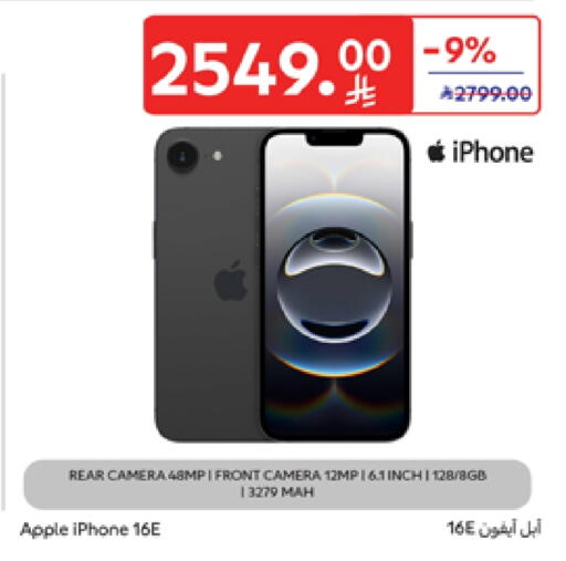 APPLE iPhone 16 available at Carrefour in KSA, Saudi Arabia, Saudi - Dammam