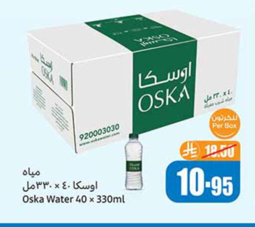 available at Othaim Markets in KSA, Saudi Arabia, Saudi - Hail