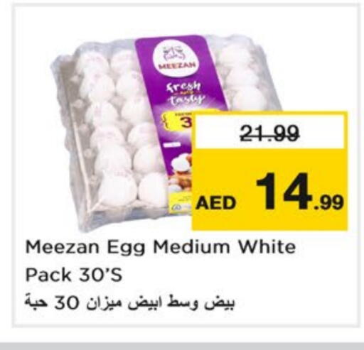 available at Nesto Hypermarket in UAE - Sharjah / Ajman