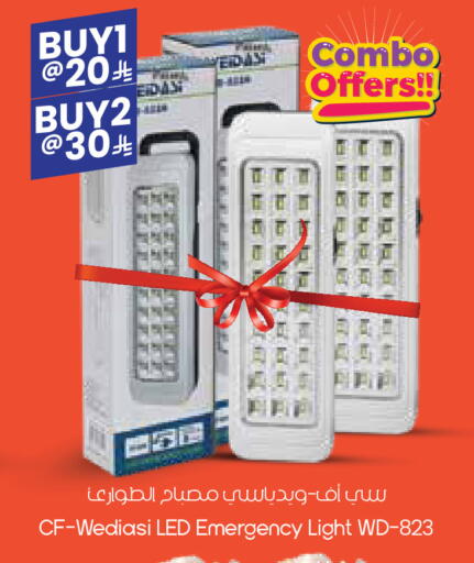 available at City Flower in KSA, Saudi Arabia, Saudi - Khafji