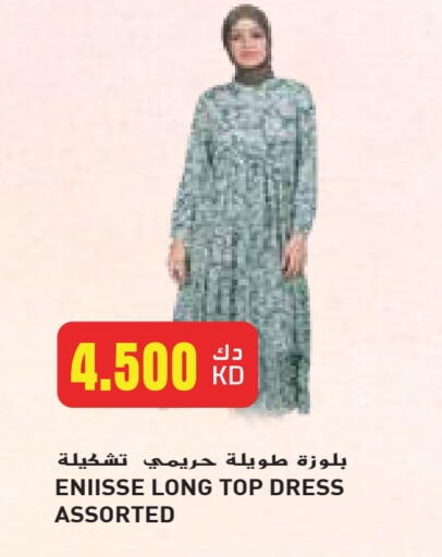 available at Grand Hyper in Kuwait - Jahra Governorate