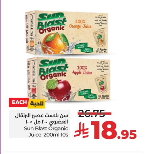 Orange Apple available at LULU Hypermarket in KSA, Saudi Arabia, Saudi - Qatif