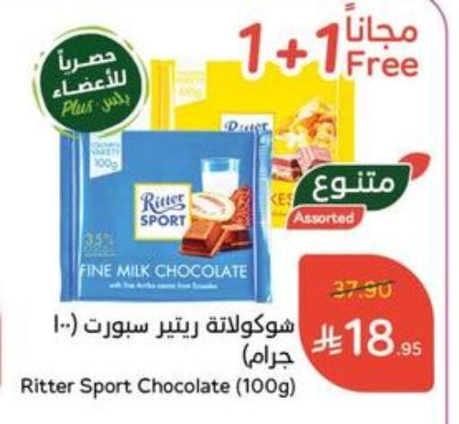 available at Hyper Panda in KSA, Saudi Arabia, Saudi - Al Majmaah