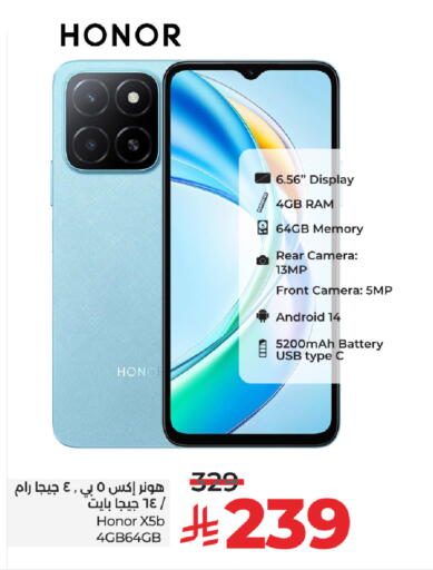HONOR available at LULU Hypermarket in KSA, Saudi Arabia, Saudi - Hail