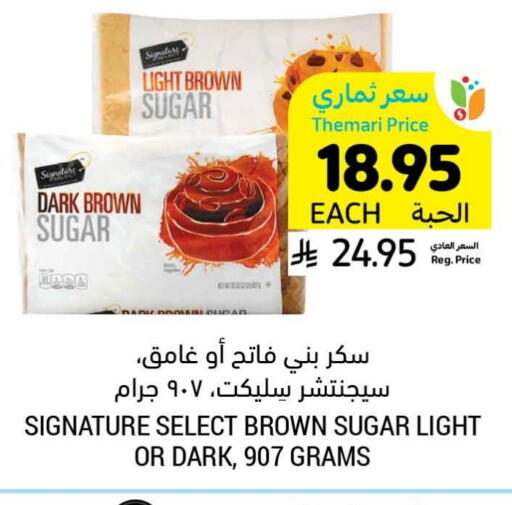 SIGNATURE available at Tamimi Market in KSA, Saudi Arabia, Saudi - Jubail