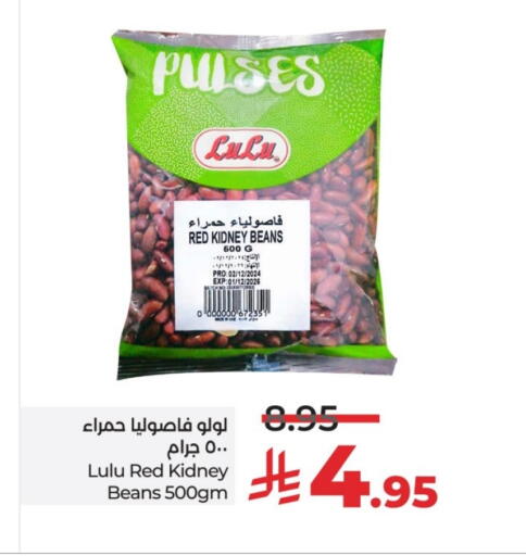 Pulses, Beans & Grains in LULU Hypermarket, Saudi Arabia Offers - Saudi Arabia LULU available at LULU Hypermarket in KSA, Saudi Arabia, Saudi - Unayzah