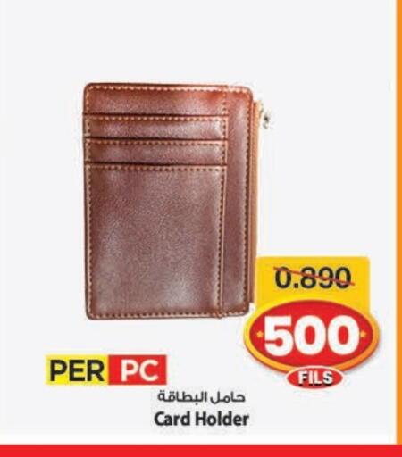 available at Mark & Save in Kuwait - Ahmadi Governorate