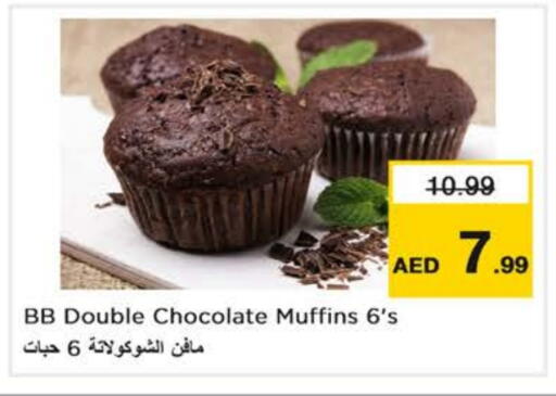 available at نستو هايبرماركت in الإمارات العربية المتحدة , الامارات - أبو ظبي