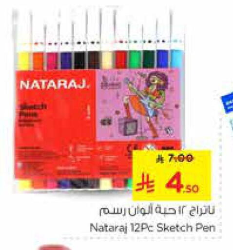 School & Stationary in Nesto, Saudi Arabia Offers - Saudi Arabia available at Nesto in KSA, Saudi Arabia, Saudi - Al-Kharj