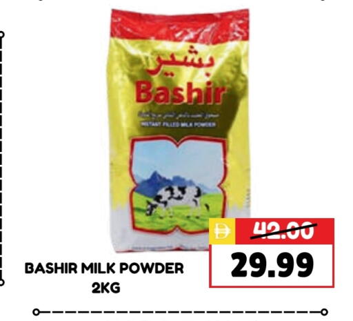 BASHIR Milk Powder available at ROYAL GULF HYPERMARKET LLC in UAE - Abu Dhabi