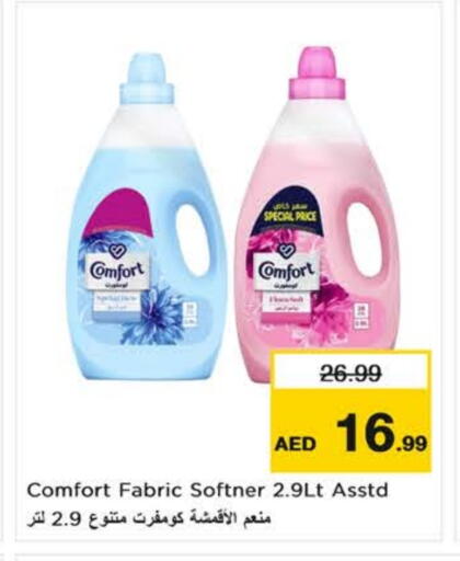 Softener available at Nesto Hypermarket in UAE - Fujairah