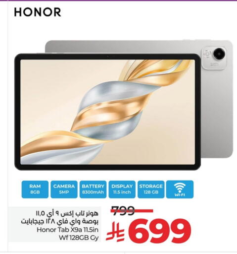 HONOR available at LULU Hypermarket in KSA, Saudi Arabia, Saudi - Hafar Al Batin