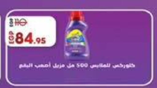 available at Lulu Hypermarket  in Egypt - Cairo
