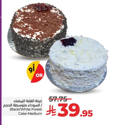 available at LULU Hypermarket in KSA, Saudi Arabia, Saudi - Hail