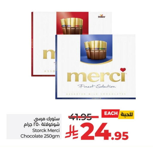 available at LULU Hypermarket in KSA, Saudi Arabia, Saudi - Al-Kharj