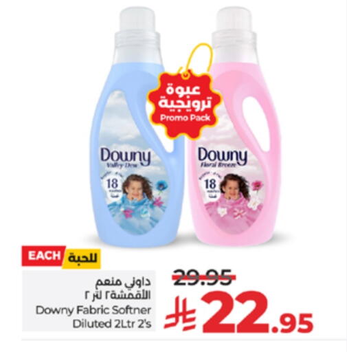DOWNY Softener available at LULU Hypermarket in KSA, Saudi Arabia, Saudi - Yanbu