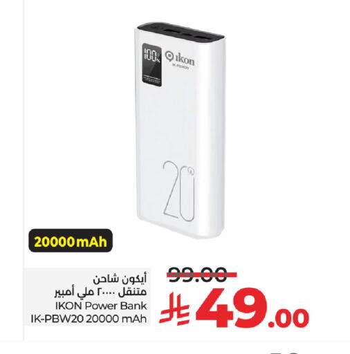 IKON Powerbank available at LULU Hypermarket in KSA, Saudi Arabia, Saudi - Tabuk
