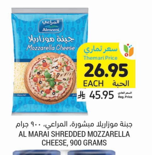 ALMARAI Mozzarella available at Tamimi Market in KSA, Saudi Arabia, Saudi - Buraidah
