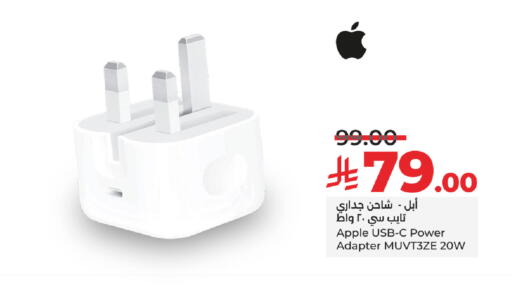 APPLE Charger available at LULU Hypermarket in KSA, Saudi Arabia, Saudi - Hail