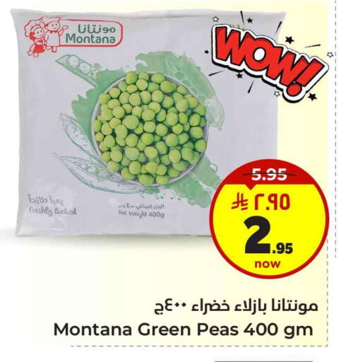 Frozen Fruits & Veg in Hyper Al Wafa, Saudi Arabia Offers - Saudi Arabia Peas available at Hyper Al Wafa in KSA, Saudi Arabia, Saudi - Al-Kharj