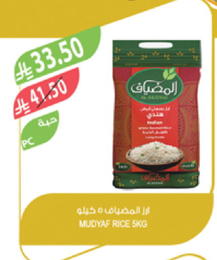 available at Farm  in KSA, Saudi Arabia, Saudi - Qatif