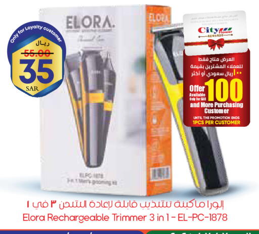 Shaving & Hair Removal in City Flower, Saudi Arabia Offers - Saudi Arabia Hair Remover available at City Flower in KSA, Saudi Arabia, Saudi - Dammam