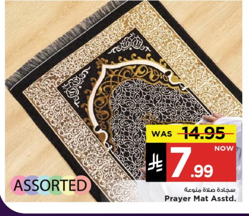 available at Mark & Save in KSA, Saudi Arabia, Saudi - Al Khobar